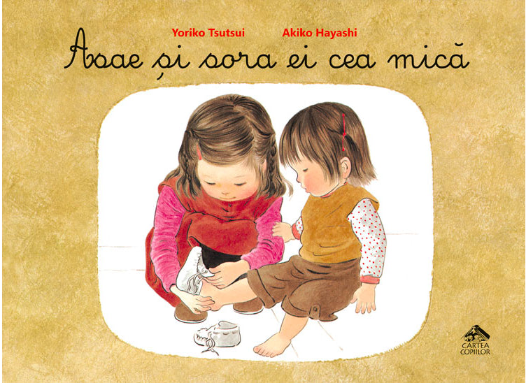 Asae și sora ei cea mică