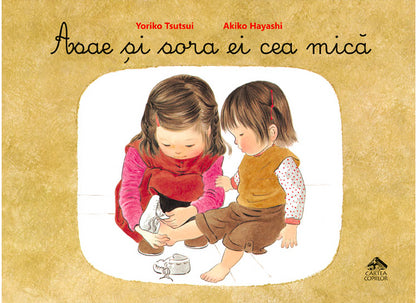 Asae și sora ei cea mică