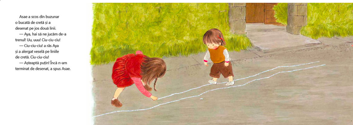 Asae și sora ei cea mică